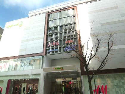 Shopping centre. Bura Bandai until the (shopping center) 554m