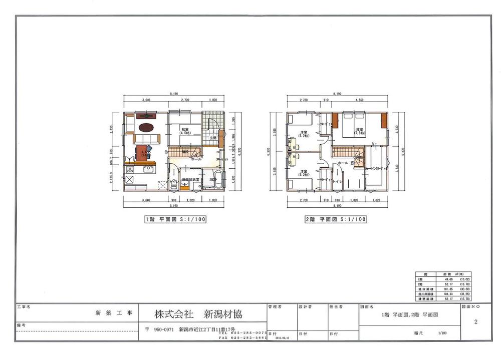 Building plan example (floor plan). Building plan example 4LDK + S, Land price 11.5 million yen, Land area 103.03 sq m , Building price 18.9 million yen, Building area 104.33 sq m