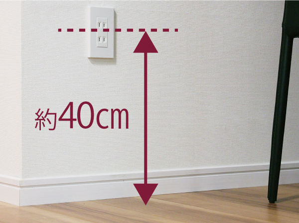 Interior.  [Outlet height (height of about 40cm)] Corridor and outlet of each room is, Installed in a position above the floor about 40cm. Without even bend down deep when inserting the outlet, such as a vacuum cleaner, It has been considered so that burden of housework can be reduced.
