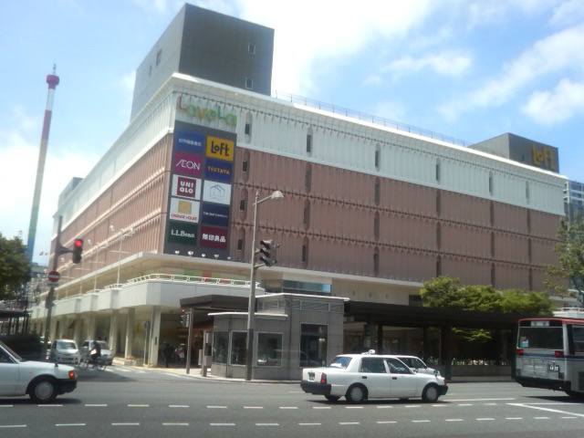 Shopping centre. Bura Bandai until the (shopping center) 515m