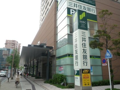 Bank. 214m to Sumitomo Trust & Banking Co., Ltd. Niigata Branch (Bank)