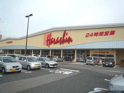 Supermarket. Harashin Shichikuyama store up to (super) 885m