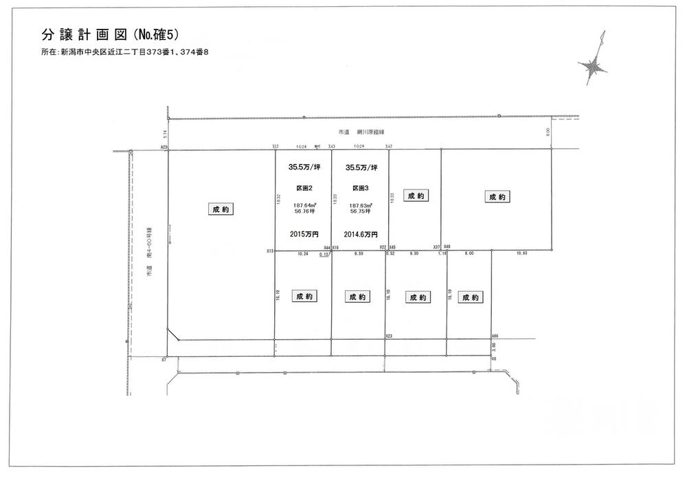 Compartment figure. Land price 20,150,000 yen, Land area 187.64 sq m section 2 and section 3 has currently free