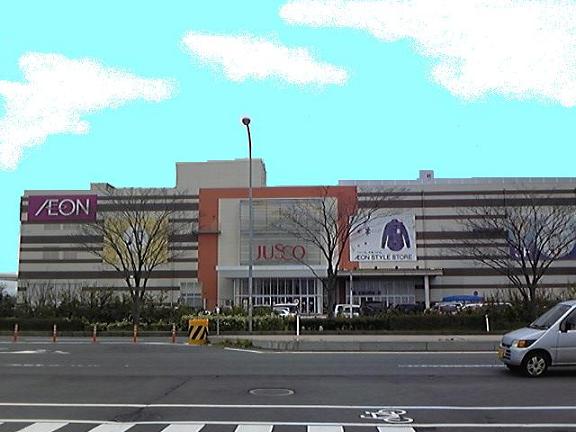 Supermarket. 1449m until the ion Niigata Minamiten (super)