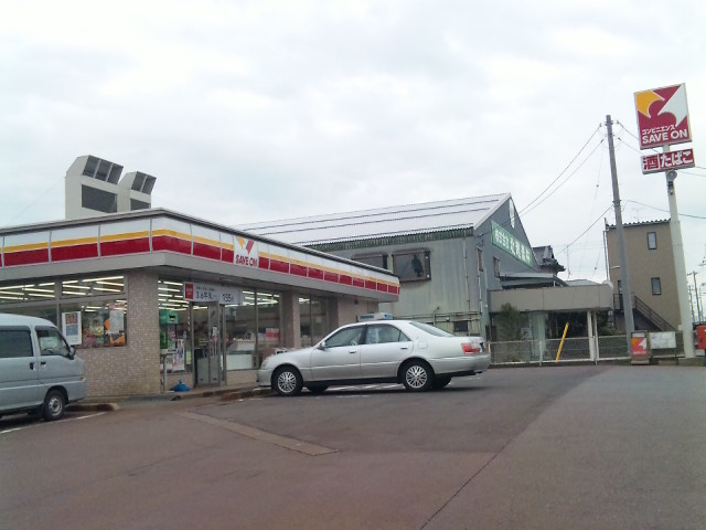 Convenience store. Save On Niigata Minaminagata store (convenience store) to 350m