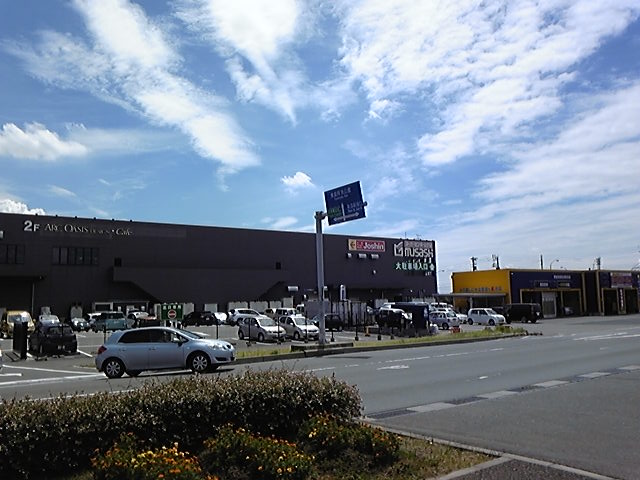 Home center. 957m to supercenters Musashi Niigata store (hardware store)