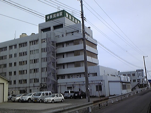 Hospital. KenAmane Board Higashi Niigata hospital (hospital) to 858m