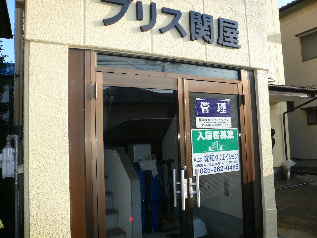 Entrance