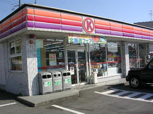 Convenience store. Circle K Niigata Saiwainishi store up (convenience store) 240m