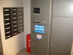 Other common areas. Courier BOX