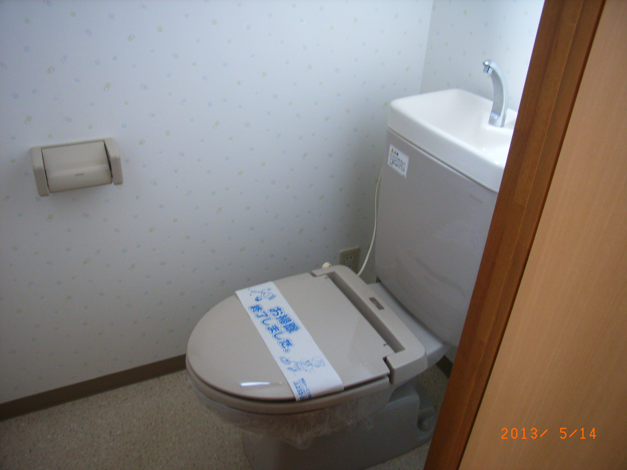 Toilet