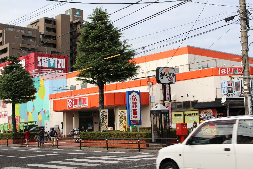 Supermarket. Shimizu Food Center and Yano 357m to the store (Super)