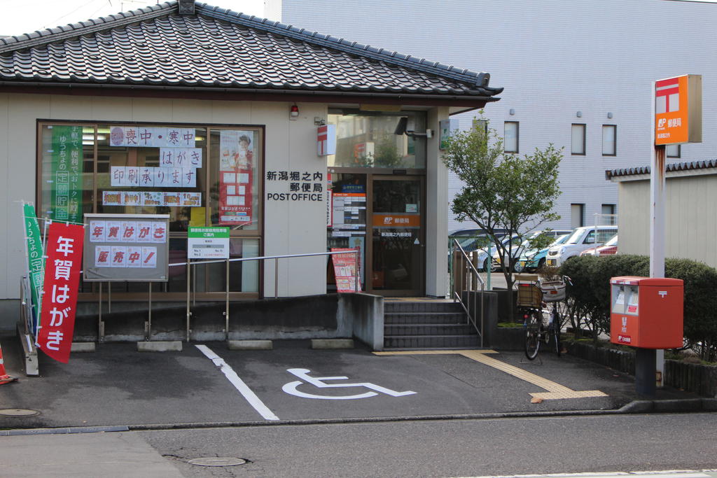 post office. 373m to Niigata Horinouchi post office (post office)