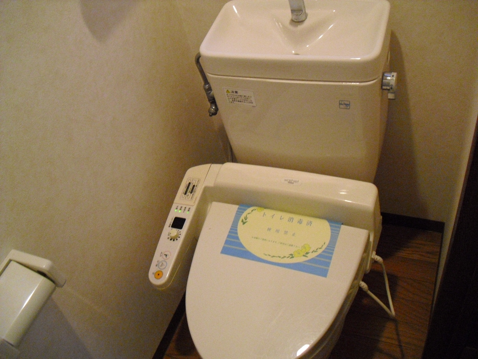 Toilet. Bidet function