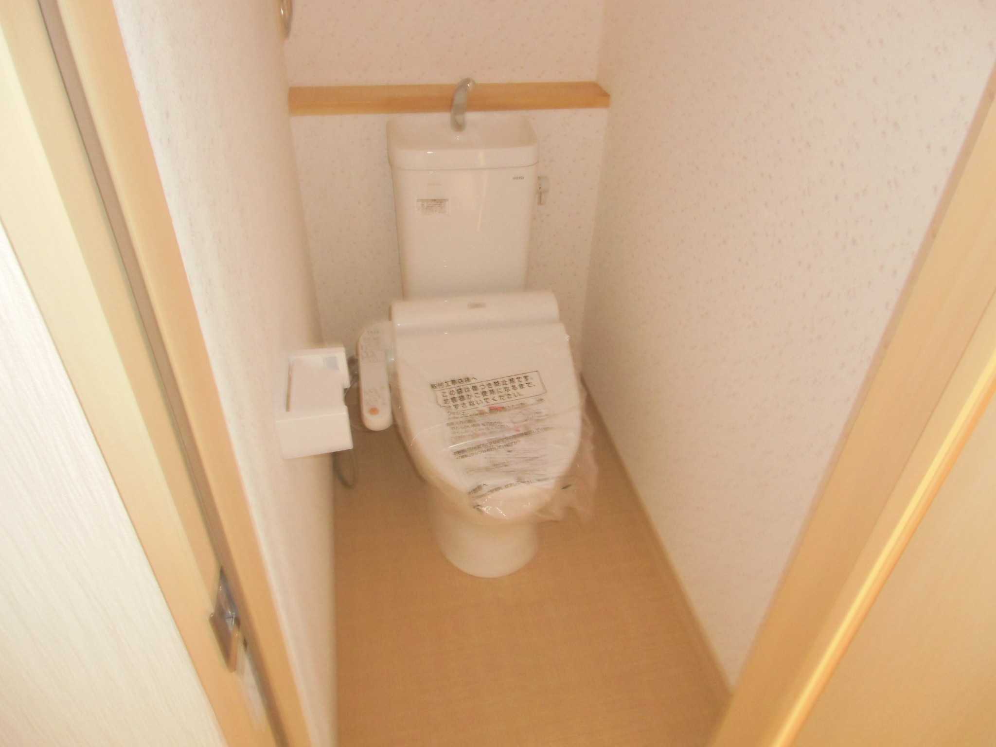 Toilet