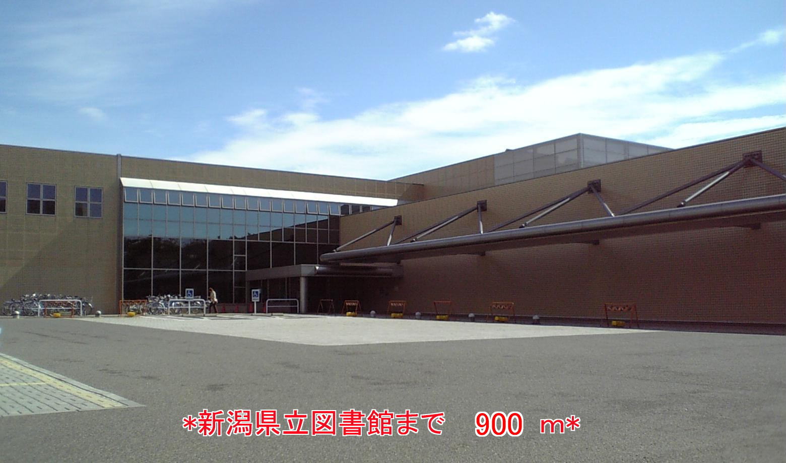 library. 900m until the prefectural library (library)