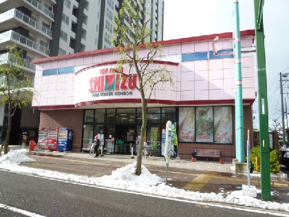 Supermarket. 582m until Shimizu Food Center Nishibori store (Super)