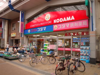 Dorakkusutoa. Medicine of Kodama Honcho shop 540m until (drugstore)