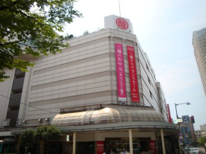 Shopping centre. 417m to Syosset Mitsukoshi Niigata (shopping center)