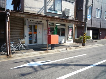 post office. 400m to Niigata superior vena River post office (post office)