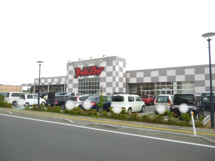 Supermarket. 1000m until the Challenger Niigata center Inter store (Super)