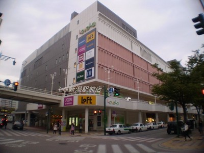 Shopping centre. Bura Bandai until the (shopping center) 540m