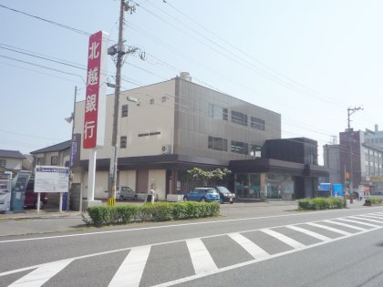 Bank. 527m to Hokuetsu Bank, Ltd. Niigata East Branch (Bank)