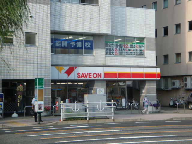 Convenience store. Save On 932m to Niigata City Hall store (convenience store)