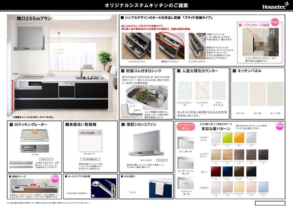 Same specifications photo (kitchen). Compartment 1 kitchen specification