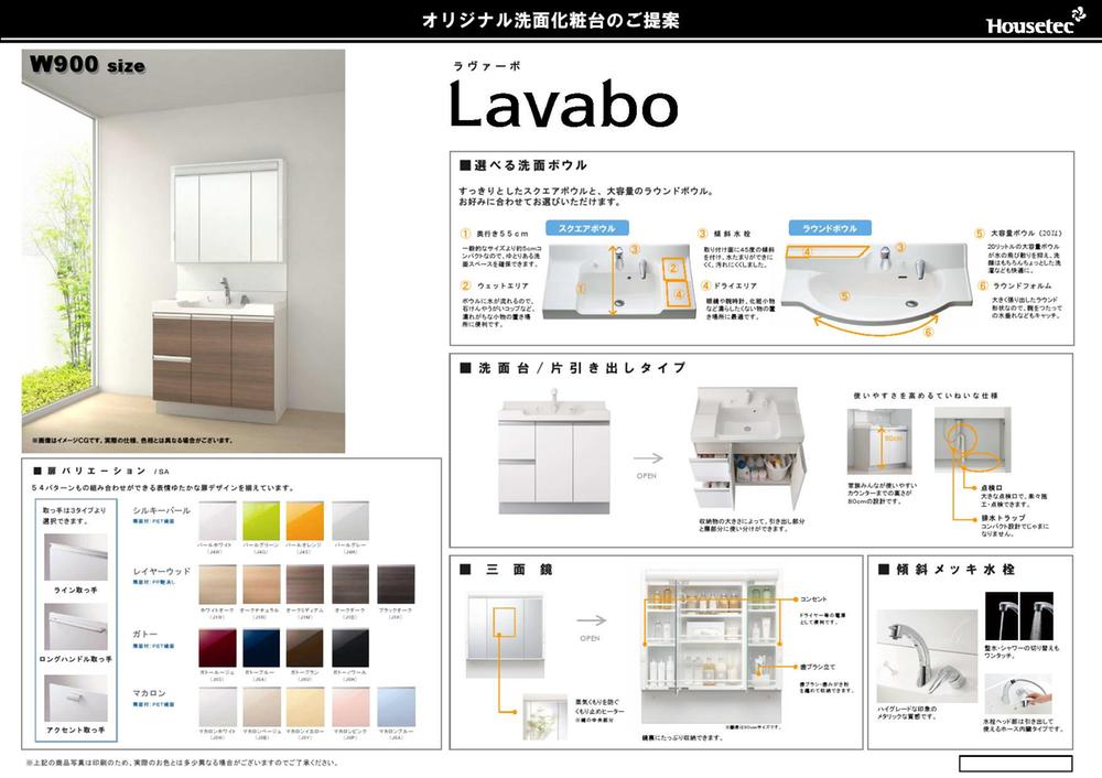 Wash basin, toilet. Wash bowl two types to choose. 3-surface mirror type of wide 900 width (Kagamiura storage). 