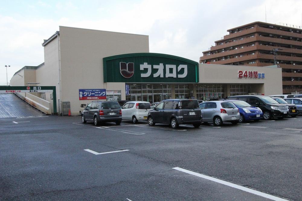 Supermarket. Uoroku until Kandoji store a 10-minute walk from the 740m Uoroku