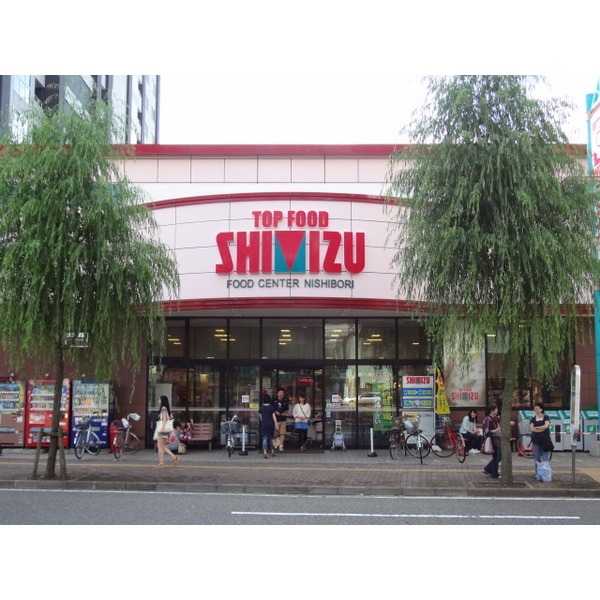 Supermarket. Shimizu Food Center Minatomachi to the store (supermarket) 626m