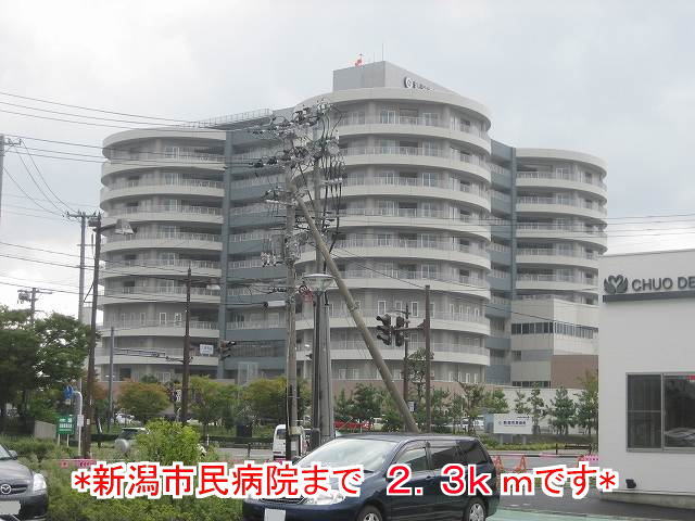 Hospital. Nigatashiminbyoin until the (hospital) 2300m