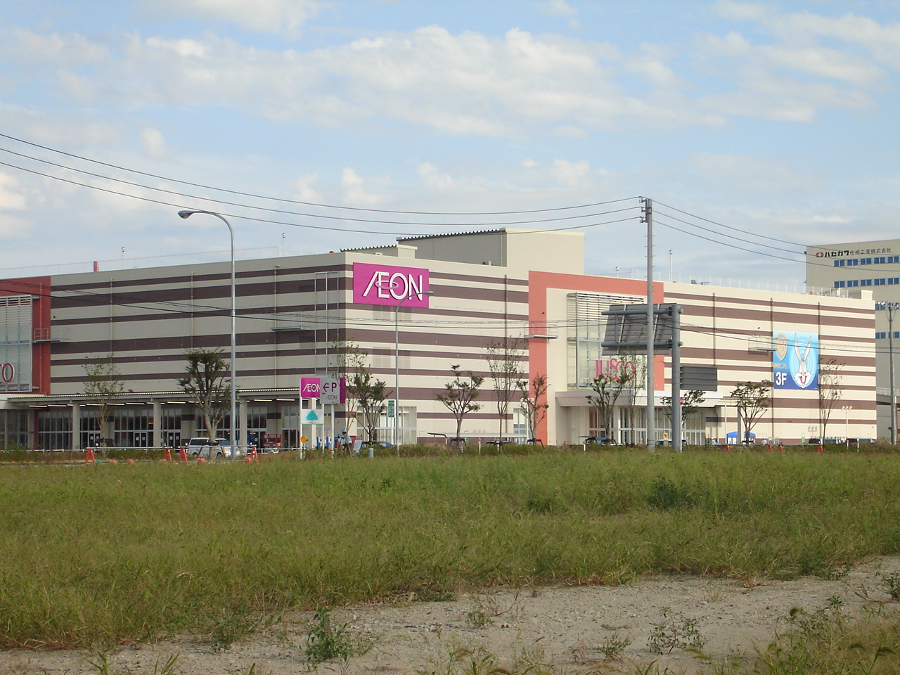 Shopping centre. 1000m until the ion Niigata South Shopping Center (Shopping Center)