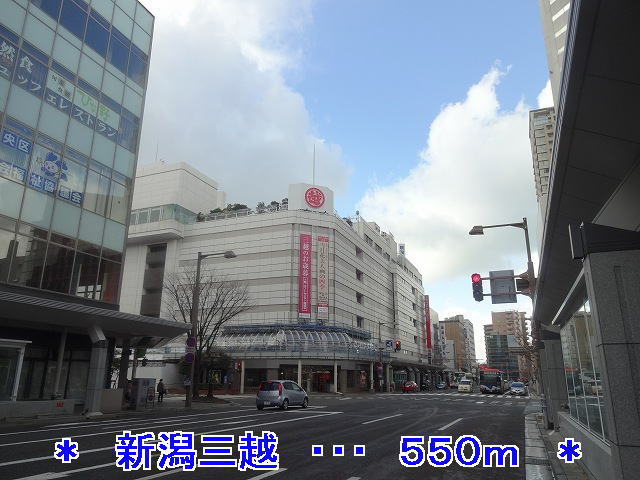 Shopping centre. 550m to Mitsukoshi Niigata (shopping center)