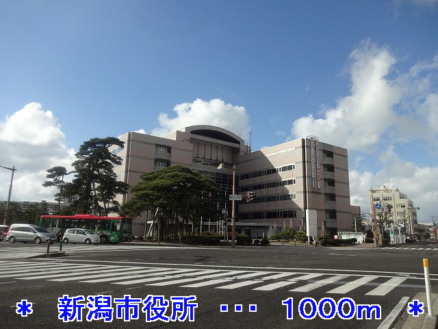 Government office. 1000m to Niigata City Hall (government office)