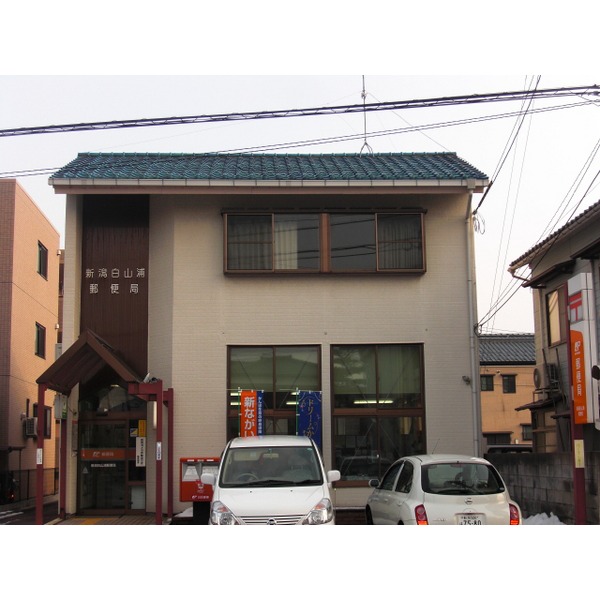 post office. 236m to Niigata school-cho, three post office (post office)