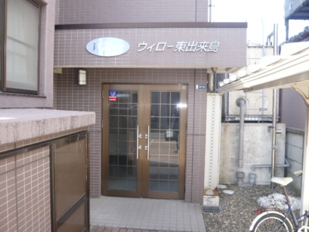 Entrance