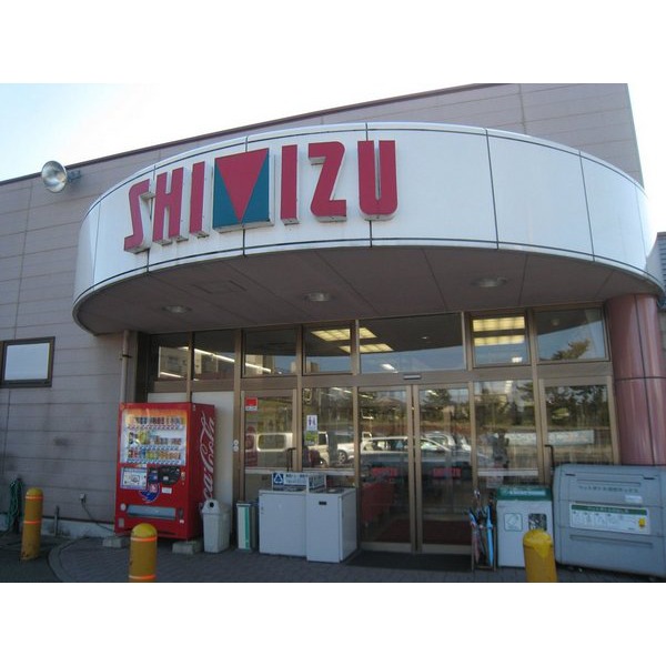 Supermarket. 765m until Shimizu Food Center Nishibori store (Super)