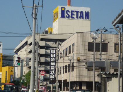 Other. 770m to Isetan (Other)