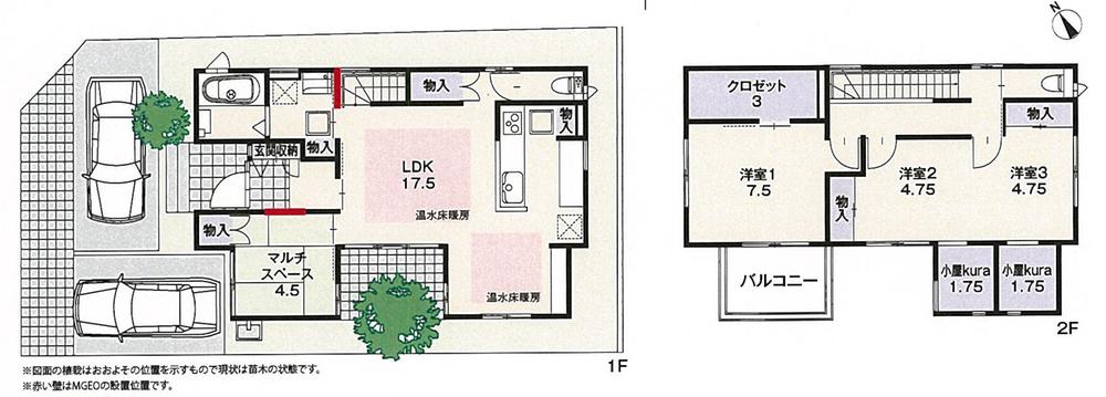 Floor plan. 41,585,000 yen, 4LDK, Land area 123.61 sq m , Plans that are both building area 99.36 sq m spread and functionality