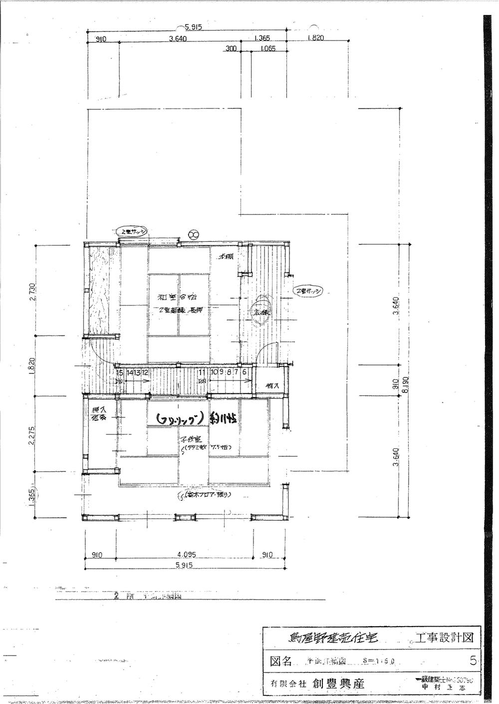 Floor plan. 13.5 million yen, 3LDK, Land area 136.99 sq m , Building area 130.71 sq m