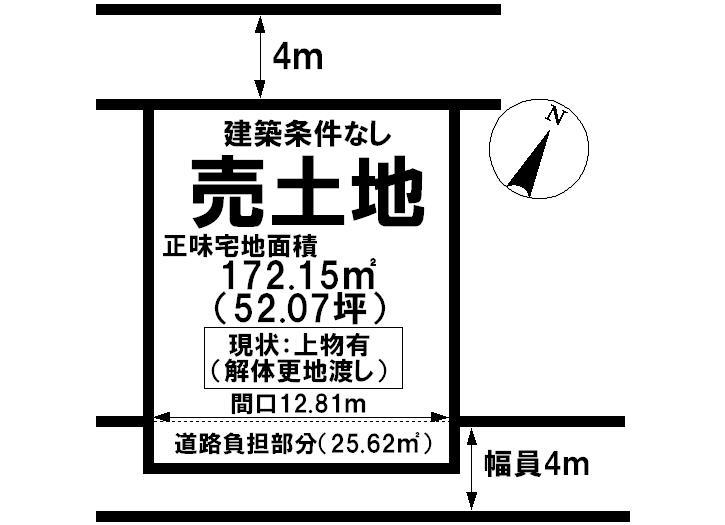 Compartment figure. Land price 11.4 million yen, Land area 172.15 sq m