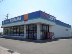 Dorakkusutoa. Medicine of Kodama Zhongshan shop 1249m until (drugstore)