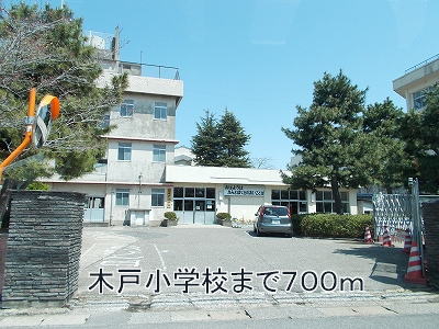 Primary school. Kido 700m up to elementary school (elementary school)