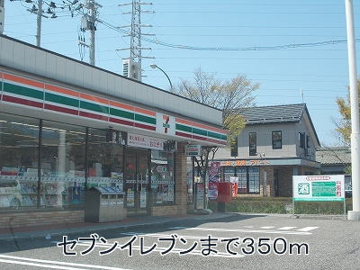 Convenience store. Seven-Eleven (convenience store) to 350m