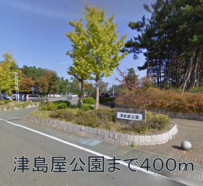 park. 400m until Tsushimaya park (park)