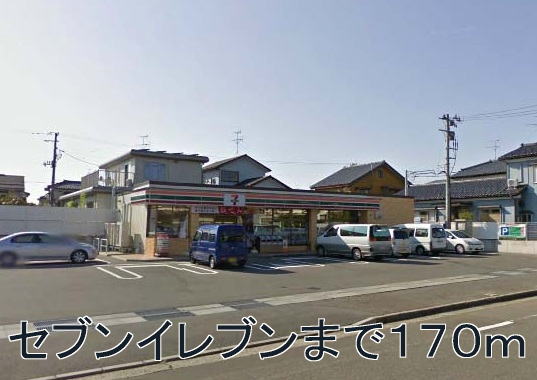 Convenience store. 170m to Seven-Eleven (convenience store)