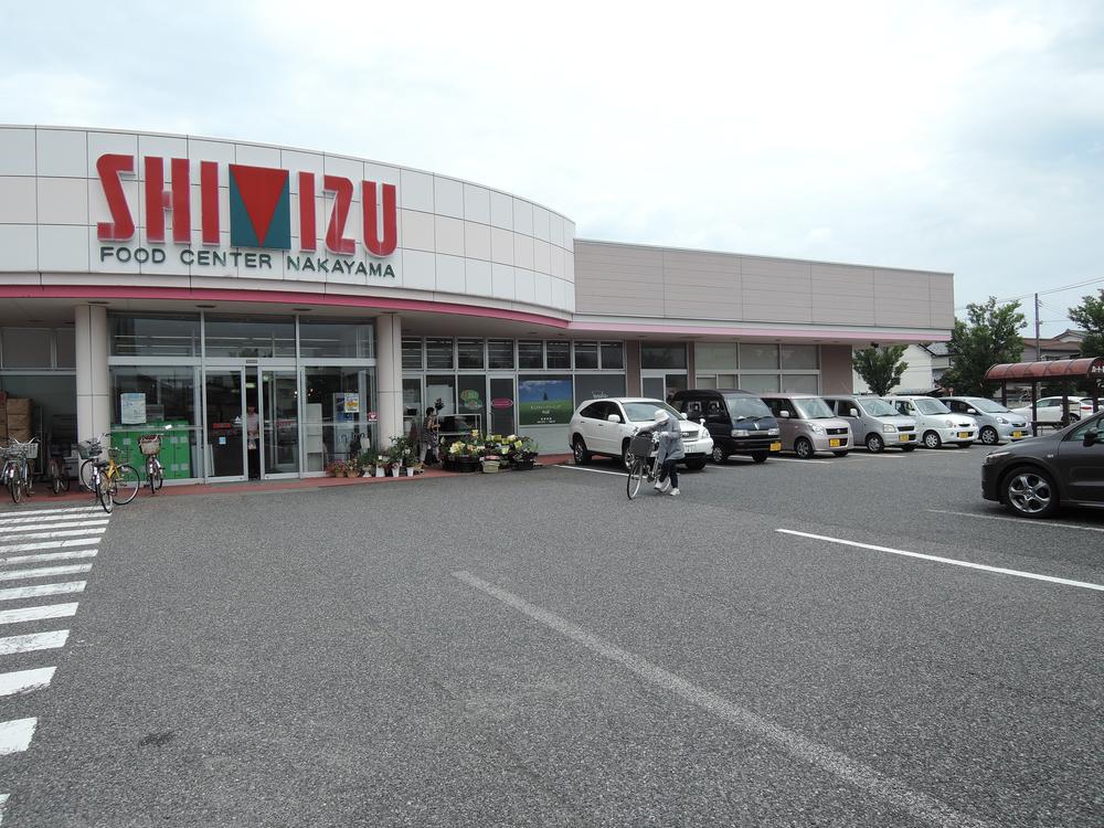 Supermarket. 243m until Shimizu Food Center Zhongshan shop