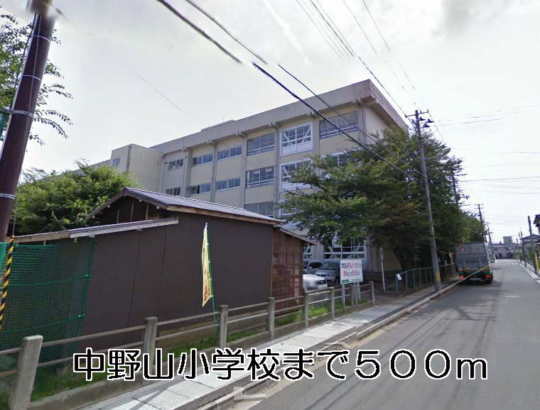 Primary school. 500m to Nakano Mountain elementary school (elementary school)